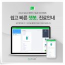 안심한의원 이미지