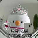 소로3-용운84-1 | 당일치기 공주여행🌰
