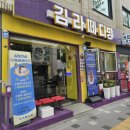 강동-길동-193 | [카페] 김라떼다방_길동수플레 맛집에서 티라미수 수플레 케이크와 아메리카노 마셔본 후기
