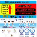 이리백제초등학교병설유치원 이미지