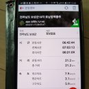 18차 호남정맥 석거리재에서 접치재 이미지