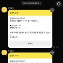 밥:끼 | 문경 맛집 추천 | 송내촌산나물밥 건강한 한 끼 후기, 웨이팅, 예약, 주차장 정보 총정리