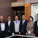 삼정그린코아경로당 이미지