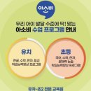 상률초등학교