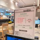 토라스시 | 쌍문동 초밥 맛집 스시토라, 계속 나오는 코스 구성에 놀란 패밀리세트 후기