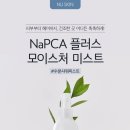 내사랑피부