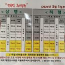 노곡리마을회관2 이미지