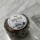 참살이청국장 | 참살이안골 국산메주 100% 생청국장 후기