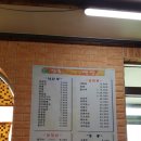 장흥웰빙짜장