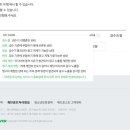 애드포스트 조건 및 신청 실제 승인 후기 막상 되고 보니 기준이 없다?!