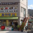 비치스테이크