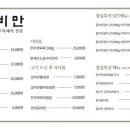 화정갈비 이미지