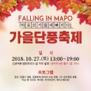 공덕역 6번 출구 앞 이미지