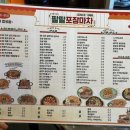 88포장마차 이미지