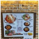 강순자 옛맛 김치찌개 이미지