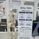 광주 재활운동 바른몸연구소 어깨통증솔루션 후기