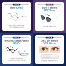 다비치안경 여수서시장앞점 이미지