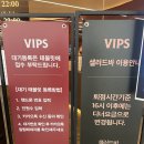 리버파크오락실 | [내돈내산] 빕스 강동아이파크더리버점 할인 주차 모든 음식 포함 자세함 리뷰