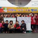 큰사랑마트 이미지