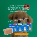 강남프라자약국 이미지