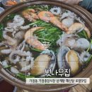 벗나무집 이미지