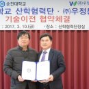 우정환경자원 이미지