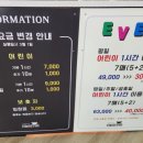 점핑몬스터청주방서점