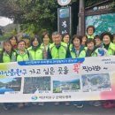 창원시 마산회원구 마산 봉암수원지 창원일보