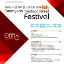 성원메디컬 이미지