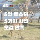 로스팅 프로젝트