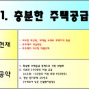백구공인중개사사무소 이미지
