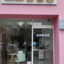 르뽀렘 이미지