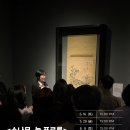 삼척향교 민화전시 | 입장료 1,000원으로 즐기는 서울 전시: 마곡 겸재정선미술관 관람 후기 + 무료 관람 꿀팁까지!