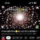 씨유 폰카페참미소점 | 1월 1일까지는 낭만이지만 그후로는 재난이야