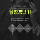 제니트비뇨기과의원 이미지