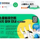 포항시청 이미지