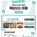 족발삶는마을 이미지
