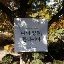 숙명여자대학교 문화예술대학원 이미지