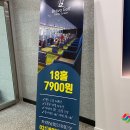 브라보스크린골프 화성향남점 이미지