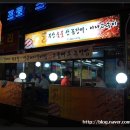 자갈치 산꼼장어 아나고 이미지