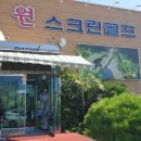 세마독산성골프존