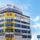 서울에이스병원 이미지