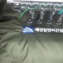 (주)혜성건설 이미지