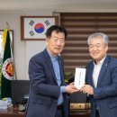 영축산효소 이미지