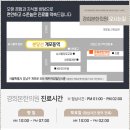 안성맞춤한의원 이미지