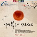 화인번역