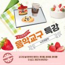 종암어린이집 이미지