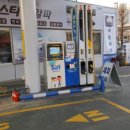 코끼리 주유소 이미지