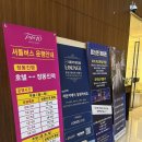 스카이노래연습장 | 강릉 아기랑 가기 좋은 숙소 추천 탑스텐 호텔 후기(조식·키즈존·스카이라운지)