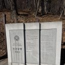 온릉 해설사실 이미지